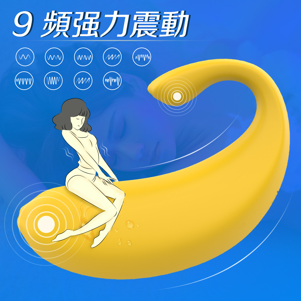 9频香蕉型女士用具.jpg